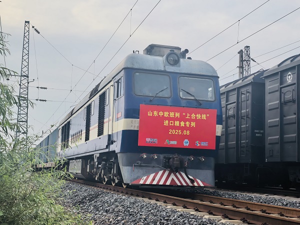 1776146461974015476.jpg 粮食专列(1).jpg