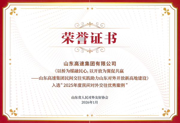 1776216417351014752.png 获奖证书.png